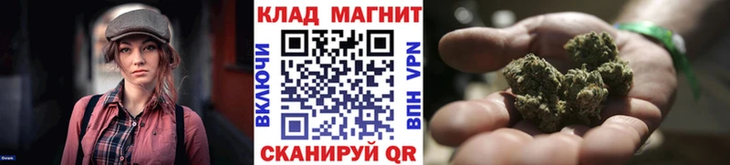 Продажа наркотиков Нерчинск Канабис МЕФ Амфетамин APVP ГАШ Cocaine