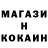 ТГК концентрат Aleksandr Voropaev