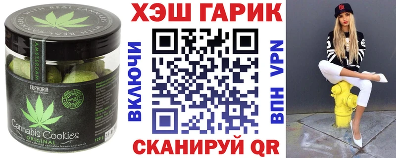 Печенье с ТГК марихуана  blacksprut ссылки  Нерчинск 