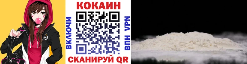COCAIN VHQ  магазин  наркотиков  Нерчинск 