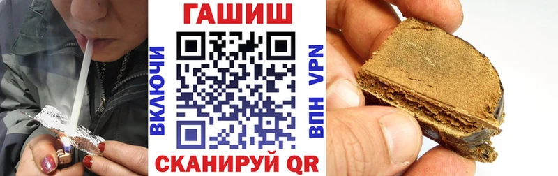 KRAKEN зеркало Нерчинск Гашиш хэш где продают наркотики