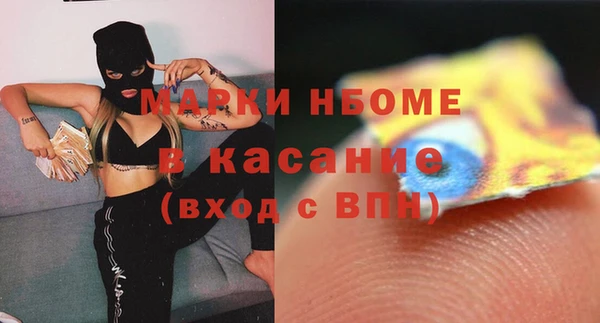 крисы Переславль-Залесский