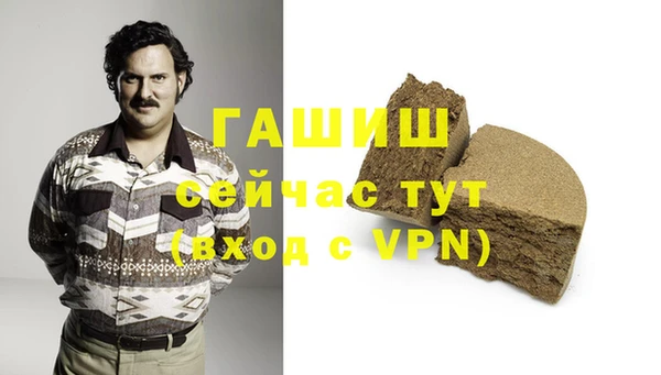 бошки Абаза
