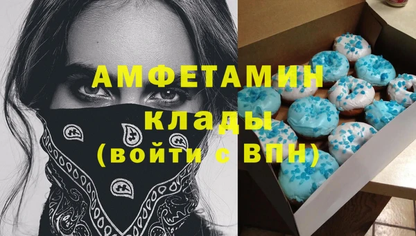 скорость Алексеевка