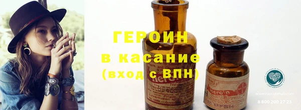 бошки Абаза
