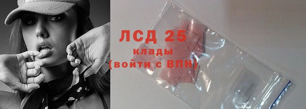 гашик Абдулино