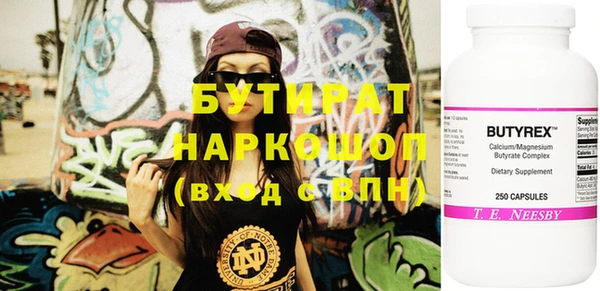 скорость Алексеевка
