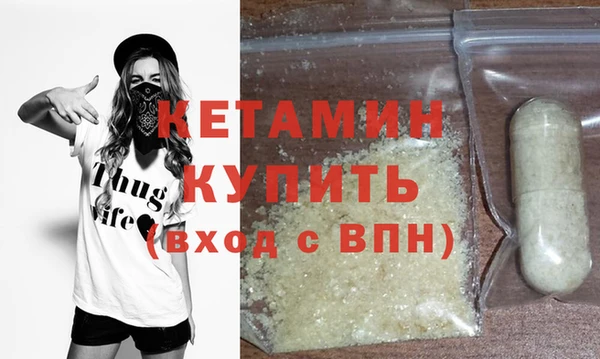 бутик Абинск