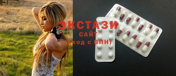 гашик Абдулино