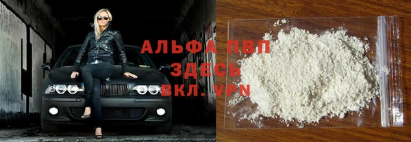 скорость Алексеевка