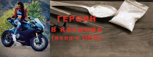 бутират Пестово