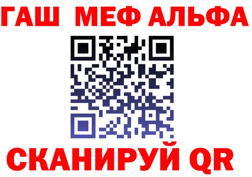 МЯУ-МЯУ 4 MMC зеркало мориарти гидра Нерчинск