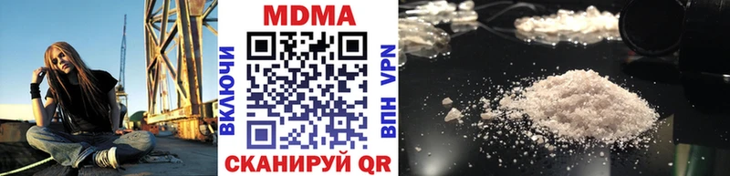 МДМА Molly  наркошоп  Нерчинск 