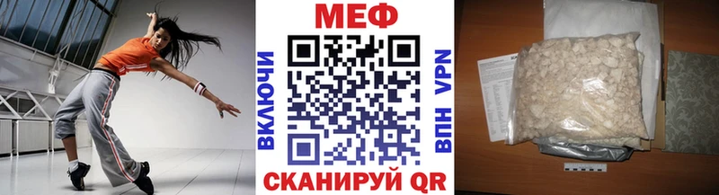 Меф мука  Нерчинск 