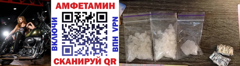 Метамфетамин витя  Нерчинск 