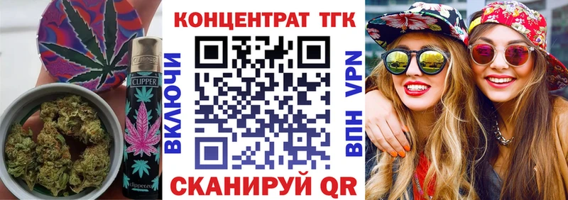 МЕГА сайт Нерчинск ТГК Wax закладка